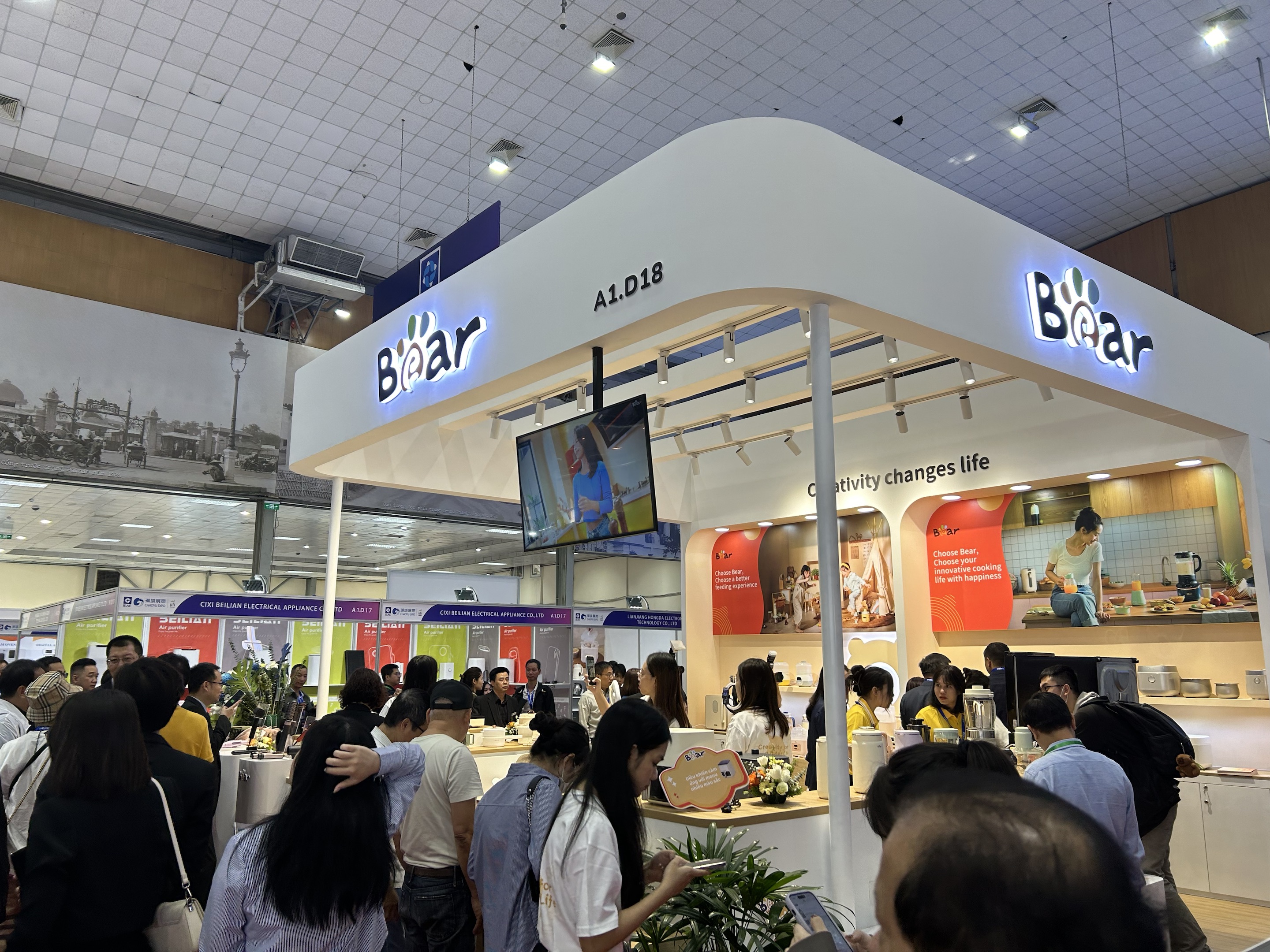 베어 베트남 전시회