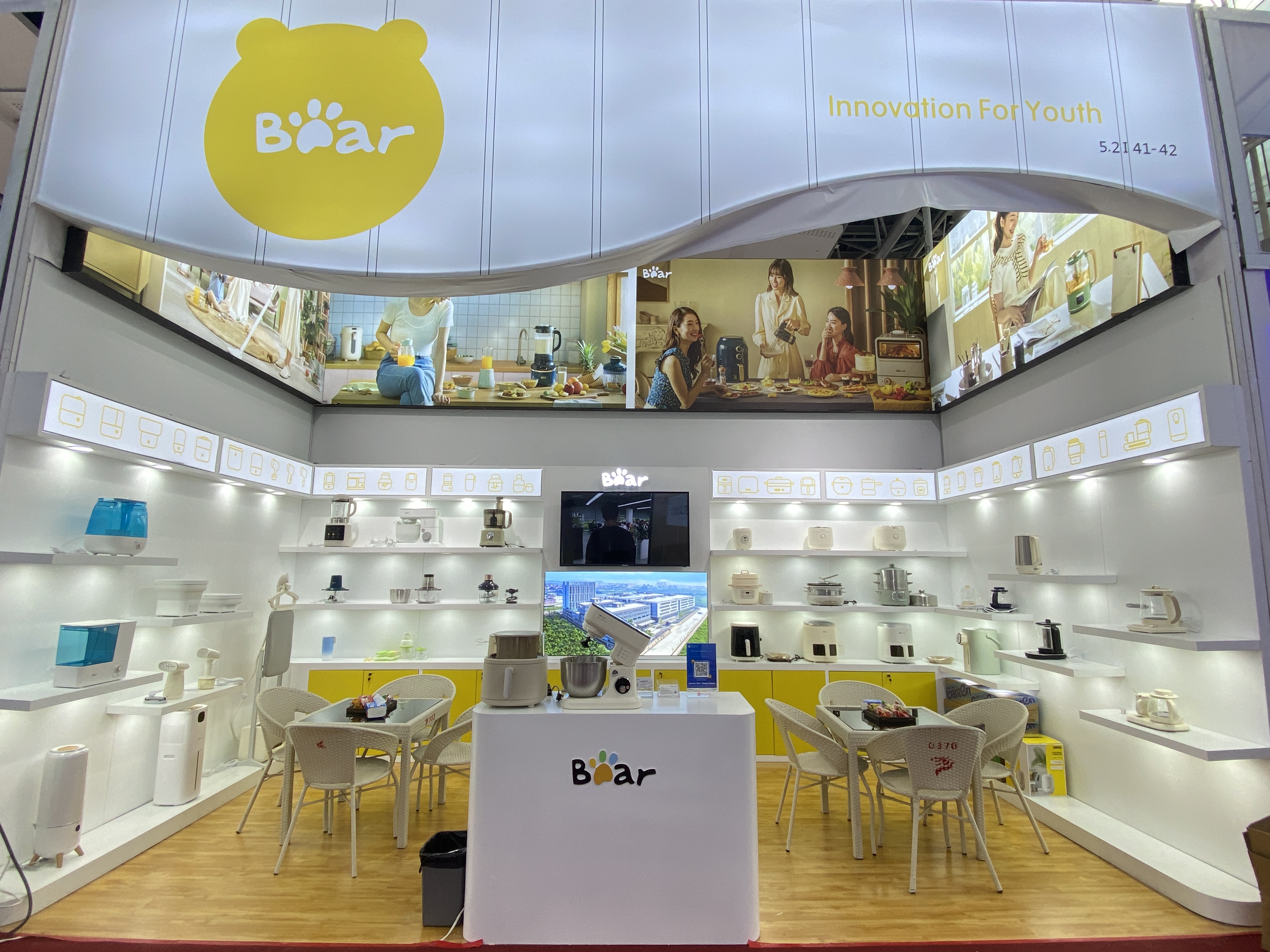 제134회 캔톤페어 중국