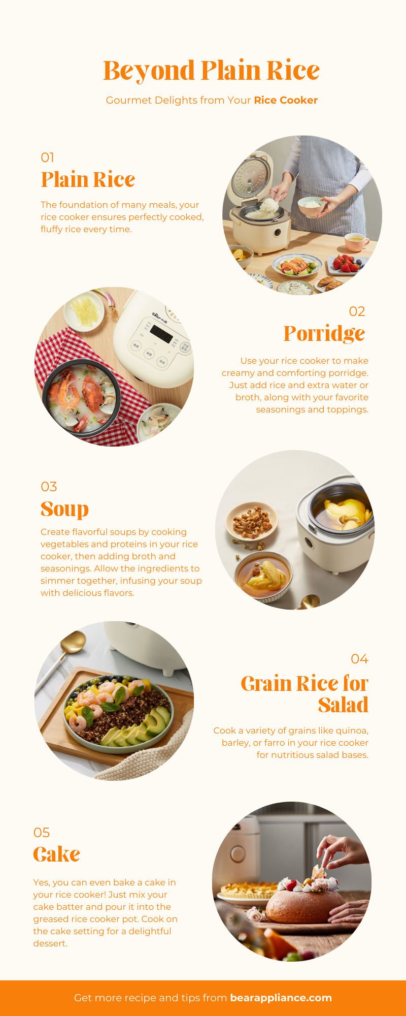 밥솥으로 무엇을 할 수 있어?