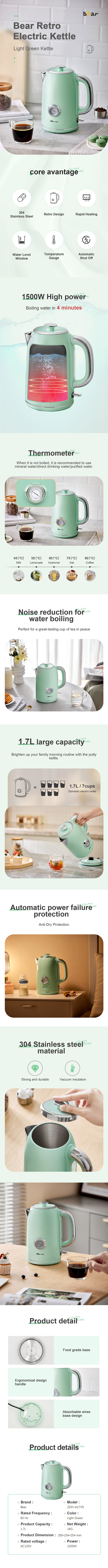 곰 복고풍 온수 주전자